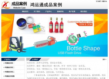 經(jīng)濟型成品案例No:7196