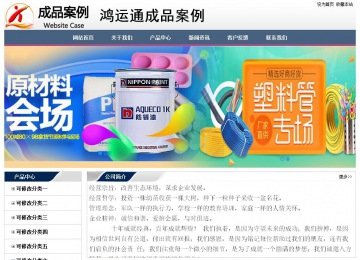 經(jīng)濟型成品案例No:7196