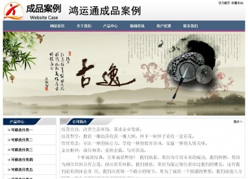 經(jīng)濟(jì)型成品案例No:7196