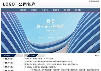 經(jīng)濟型成品案例No:7196
