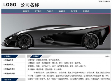 經(jīng)濟型成品案例No:7196