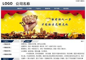 經(jīng)濟型成品案例No:7196