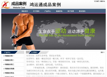 經(jīng)濟型成品案例No:7196
