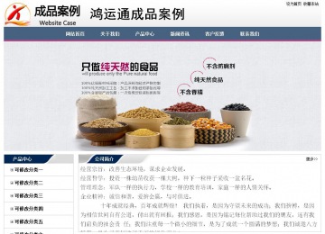 經(jīng)濟(jì)型成品案例No:7196