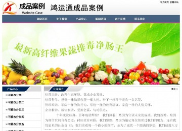 經(jīng)濟型成品案例No:7196