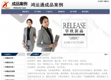 經濟型成品案例No:7196