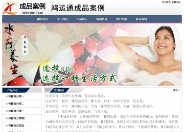 經(jīng)濟型成品案例No:7196