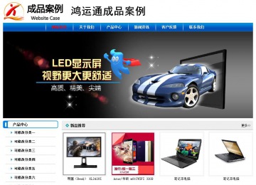 經(jīng)濟型成品案例No:7199