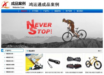 經(jīng)濟(jì)型成品案例No:7199