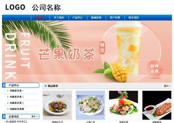 經濟型成品案例No:7199