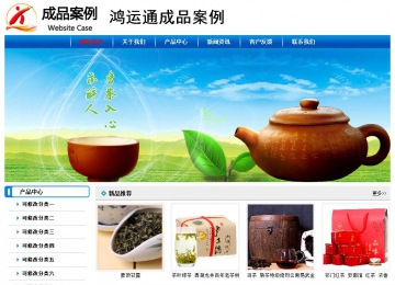 經(jīng)濟(jì)型成品案例No:7199