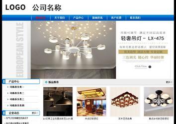 經(jīng)濟(jì)型成品案例No:7199