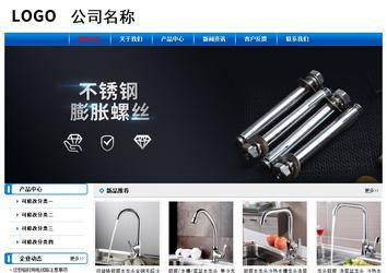 經(jīng)濟型成品案例No:7199