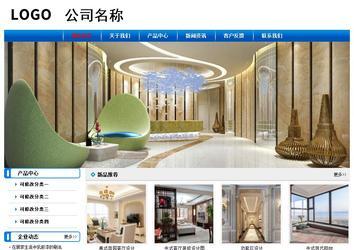 經(jīng)濟型成品案例No:7199