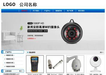經(jīng)濟型成品案例No:7199