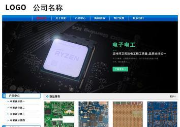 經(jīng)濟型成品案例No:7199