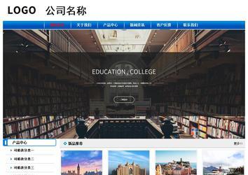 經(jīng)濟型成品案例No:7199