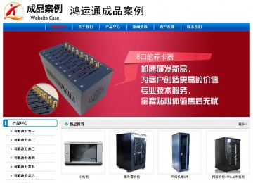 經(jīng)濟型成品案例No:7199