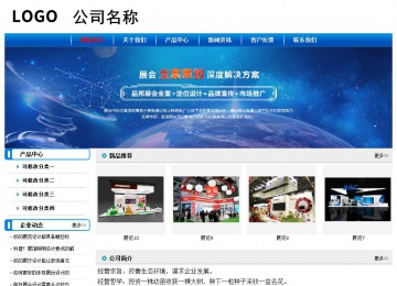 經(jīng)濟(jì)型成品案例No:7199