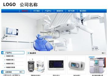 經(jīng)濟型成品案例No:7199