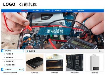經(jīng)濟型成品案例No:7199