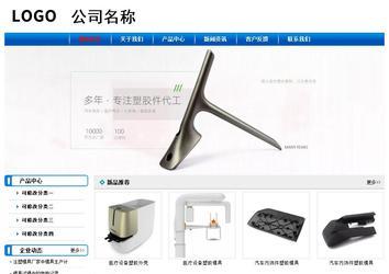 經(jīng)濟(jì)型成品案例No:7199