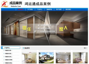 經(jīng)濟型成品案例No:7199