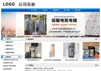 經(jīng)濟型成品案例No:7199
