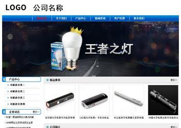 經(jīng)濟(jì)型成品案例No:7199