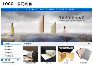 經(jīng)濟(jì)型成品案例No:7199