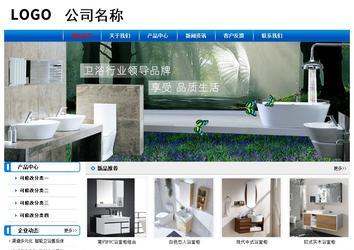 經(jīng)濟型成品案例No:7199