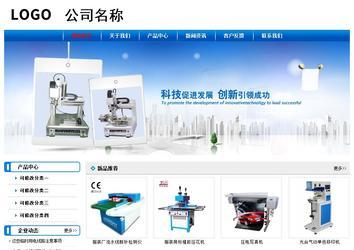 經濟型成品案例No:7199