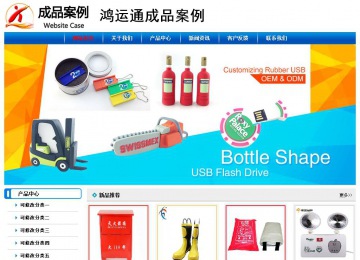 經(jīng)濟型成品案例No:7199