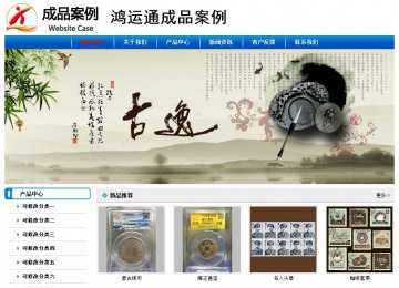 經(jīng)濟(jì)型成品案例No:7199