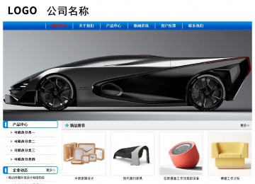 經(jīng)濟型成品案例No:7199