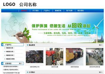 經(jīng)濟型成品案例No:7199