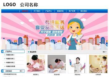 經(jīng)濟(jì)型成品案例No:7199