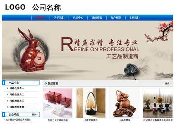 經(jīng)濟(jì)型成品案例No:7199