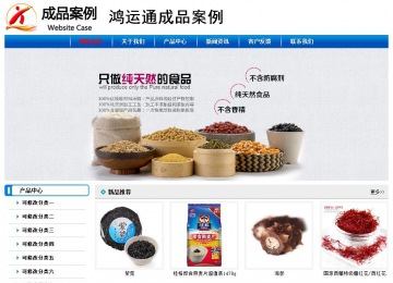 經(jīng)濟(jì)型成品案例No:7199