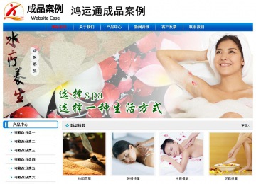 經(jīng)濟型成品案例No:7199