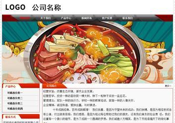 經(jīng)濟型成品案例No:7202