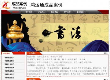 經(jīng)濟(jì)型成品案例No:7202