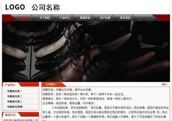 經(jīng)濟(jì)型成品案例No:7202