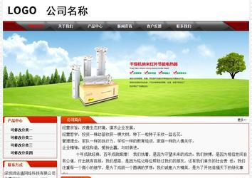 經(jīng)濟(jì)型成品案例No:7202