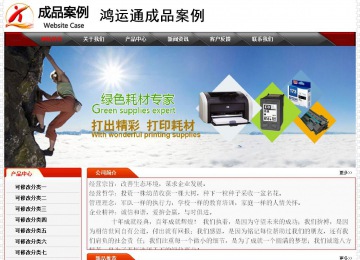 經(jīng)濟(jì)型成品案例No:7202