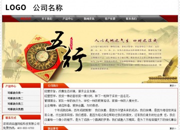 經(jīng)濟(jì)型成品案例No:7202
