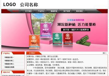 經(jīng)濟(jì)型成品案例No:7202