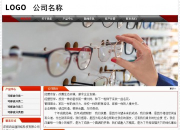 經濟型成品案例No:7202