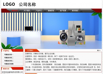 經(jīng)濟型成品案例No:7202
