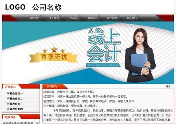 經(jīng)濟型成品案例No:7202